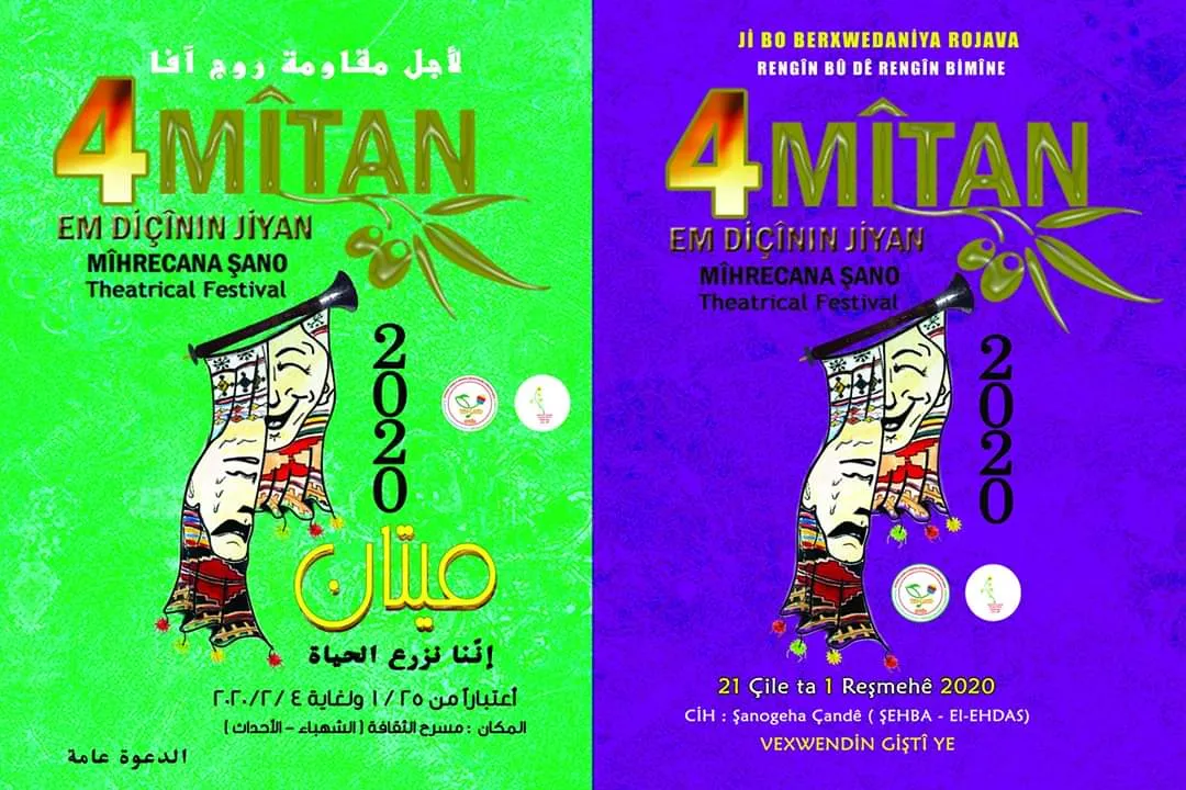 Mihrîcana Mîtan wê li Şehbayê lidar bikeve