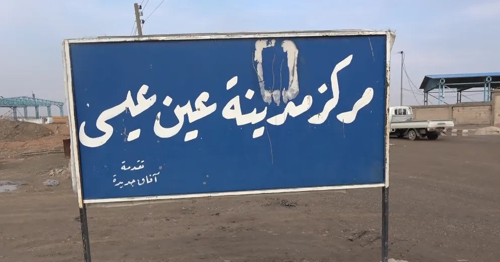 Fermandarekî QSD’ê geşedanên li eniyên Eyn Îsayê vegot