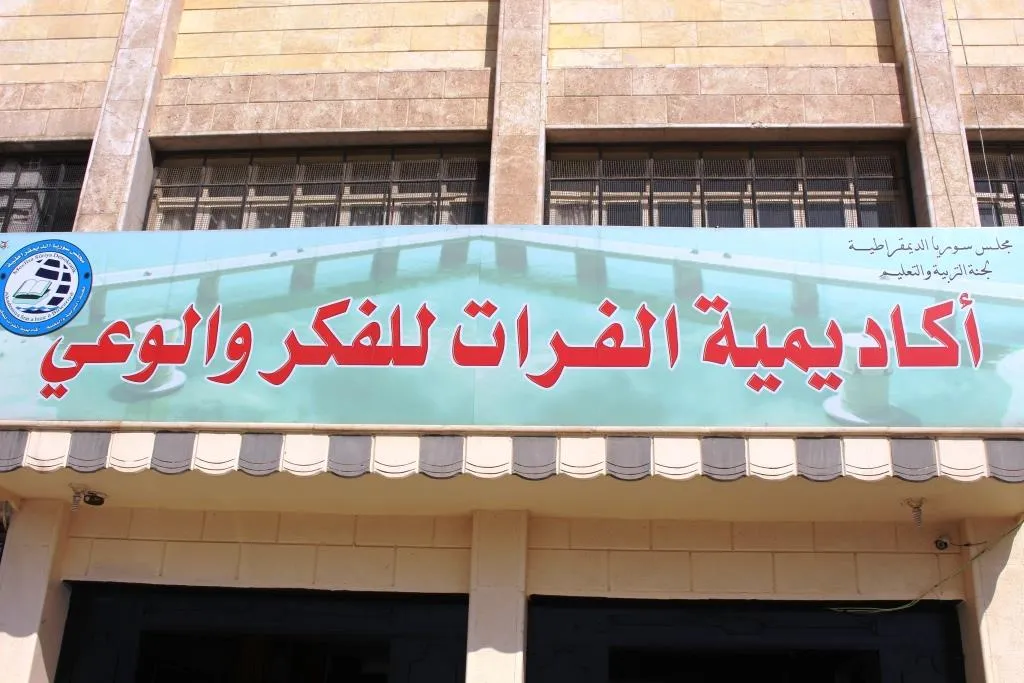 Kar û xebata Komîteya Perwerdê û Fêrkirinê ya Reqayê