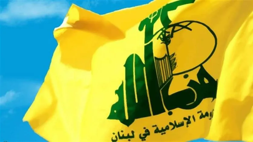 Wezareta Xezîneyê ya Brîtanyayê Hizbullah xist lîsteya terorê