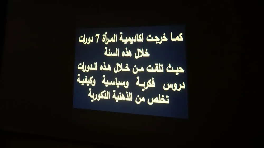 Jinên li Tebqayê xebatên xwe yên sala 2019‘an nirxandin