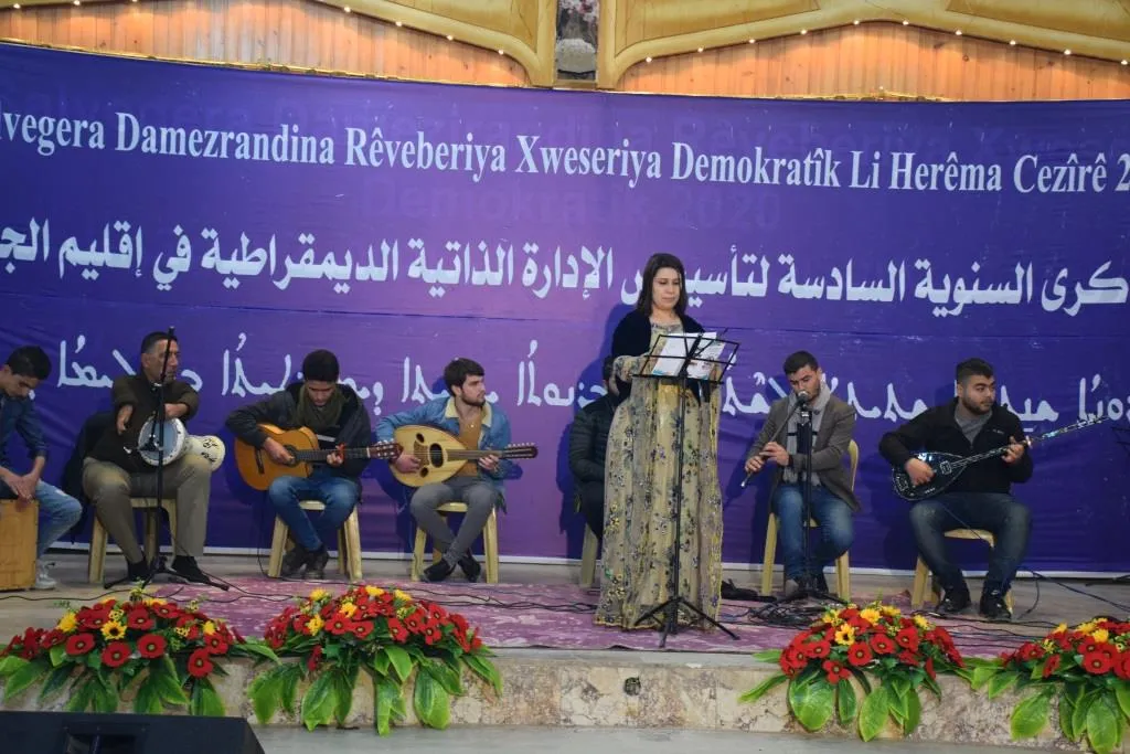 Salvegera 6‘emîn a ragihandina Rêveberiya Xweser li Amûdê hate pîrozkirin