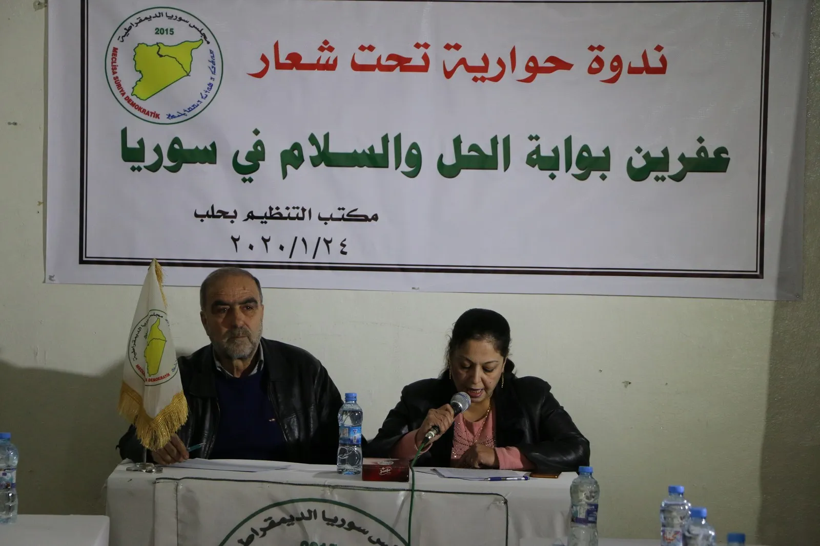 ‘Em li Efrînê mezin bûn, em ê di axa wê de werin definkirin‘