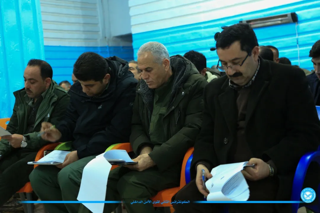 Hêzên Ewlekariya Hundirîn konferansa xwe ya duyemîn li dar xist