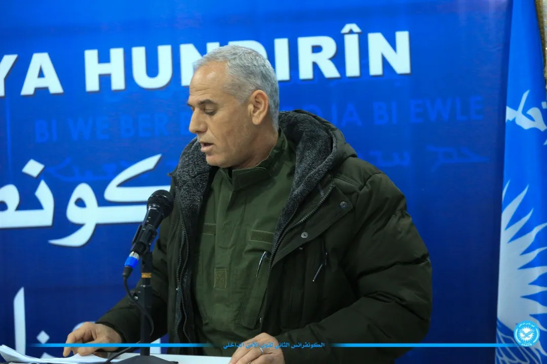 Hêzên Ewlekariya Hundirîn konferansa xwe ya duyemîn li dar xist