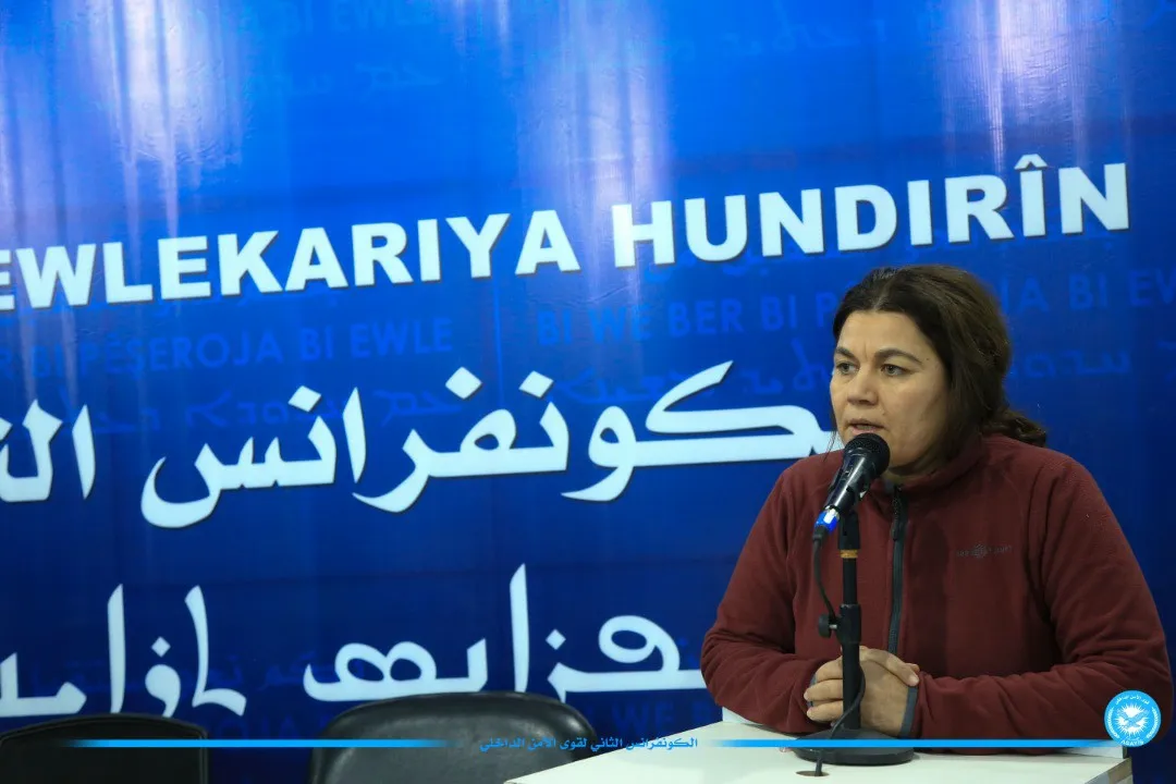 Hêzên Ewlekariya Hundirîn konferansa xwe ya duyemîn li dar xist
