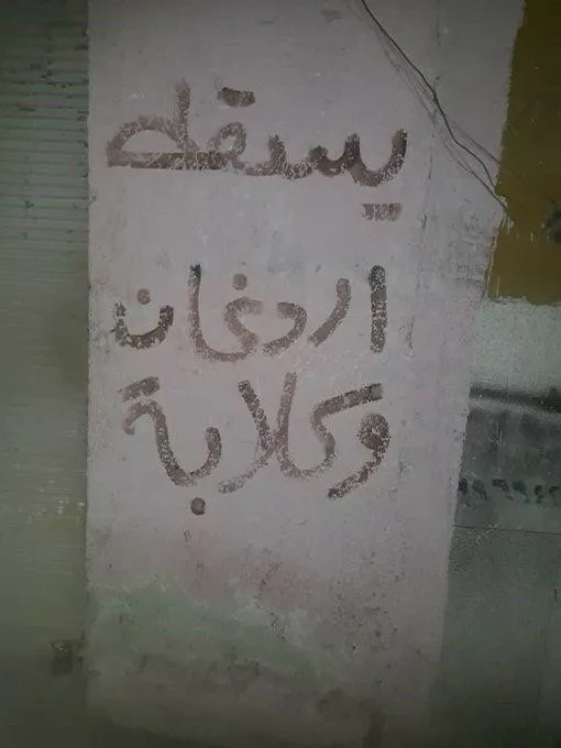 Li Girê Spî binpêkirin û meşên redkirina dagirkerî û sûcên çeteyan