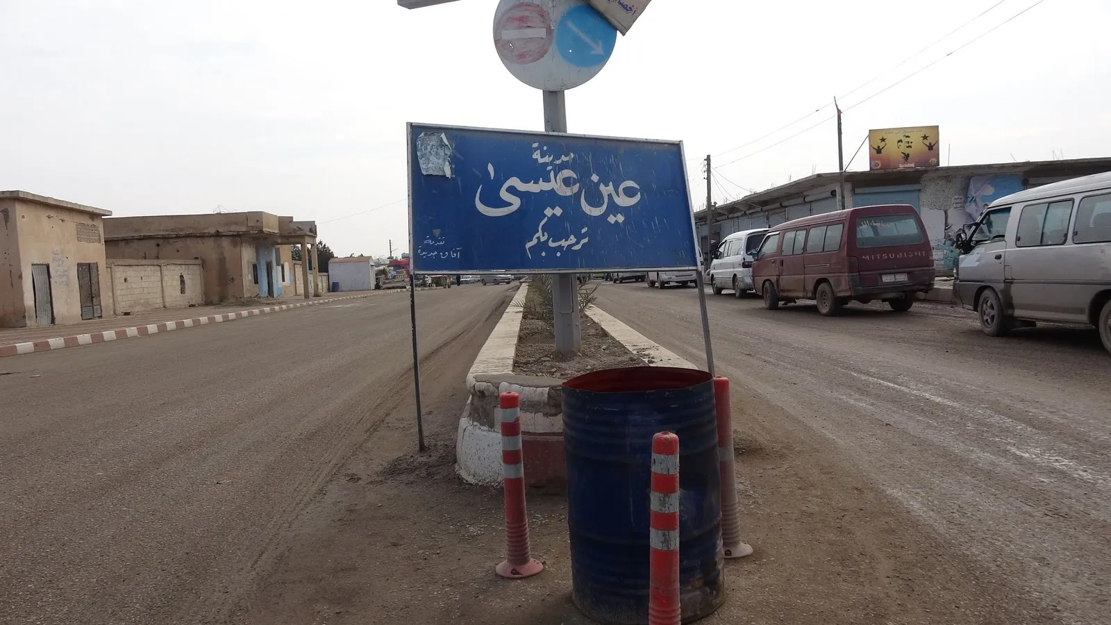 Rûdanên 3 mehan yên Tirkiye/DAÎŞ li Eyn Îsayê: Dagirkerî, talan û qirkirin