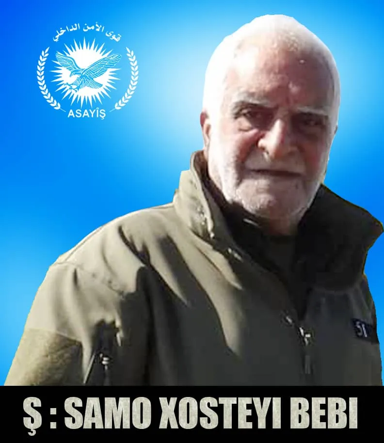 Hêzên Asayîşê sicîla şehîdekî xwe yê enternasyonalîst eşkere kir