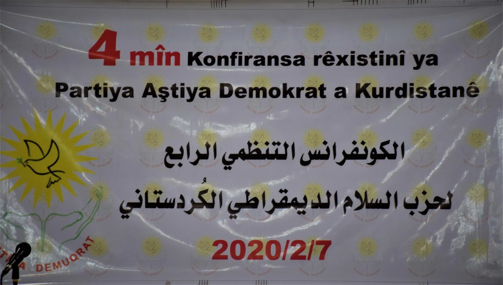 Partiya Aştiya Demokrat a Kurdistanê konferansa xwe ya 4’emîn a li dar xist