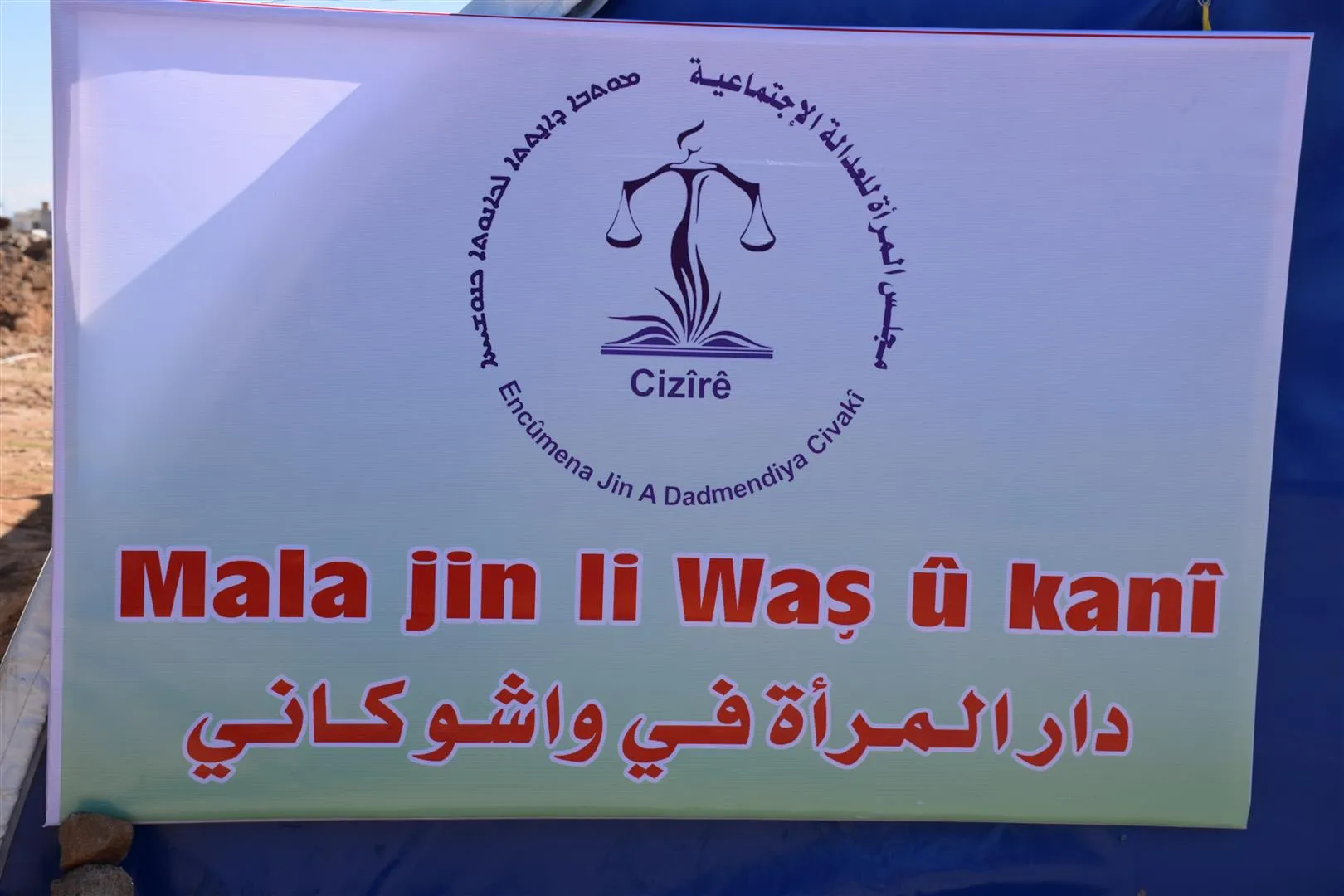 Li kampa Waşûkanî navenda Kongreya Star û  Mala Jinan vebû