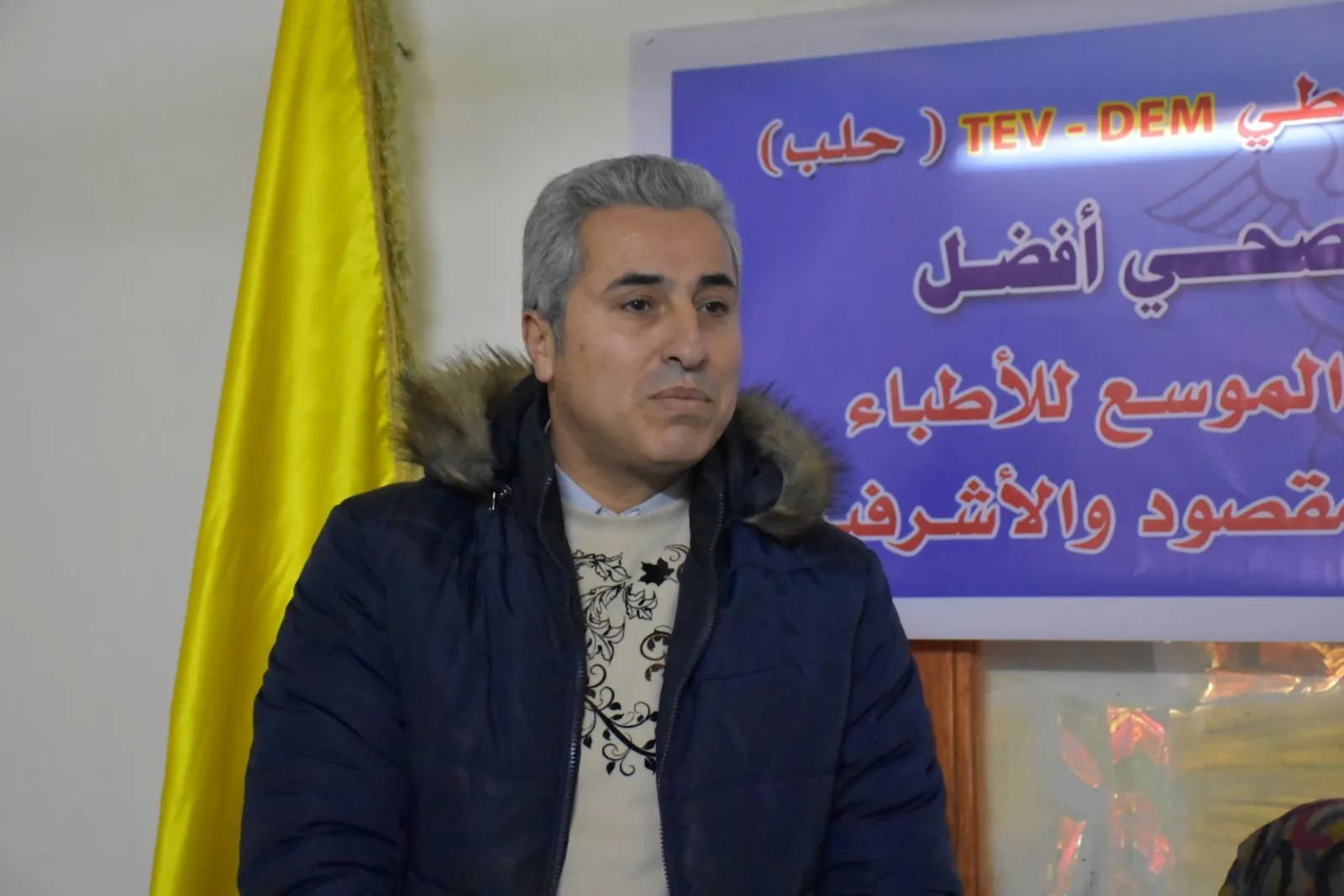 Kongreya Odeya Bijîşkan a Helebê li dar ket