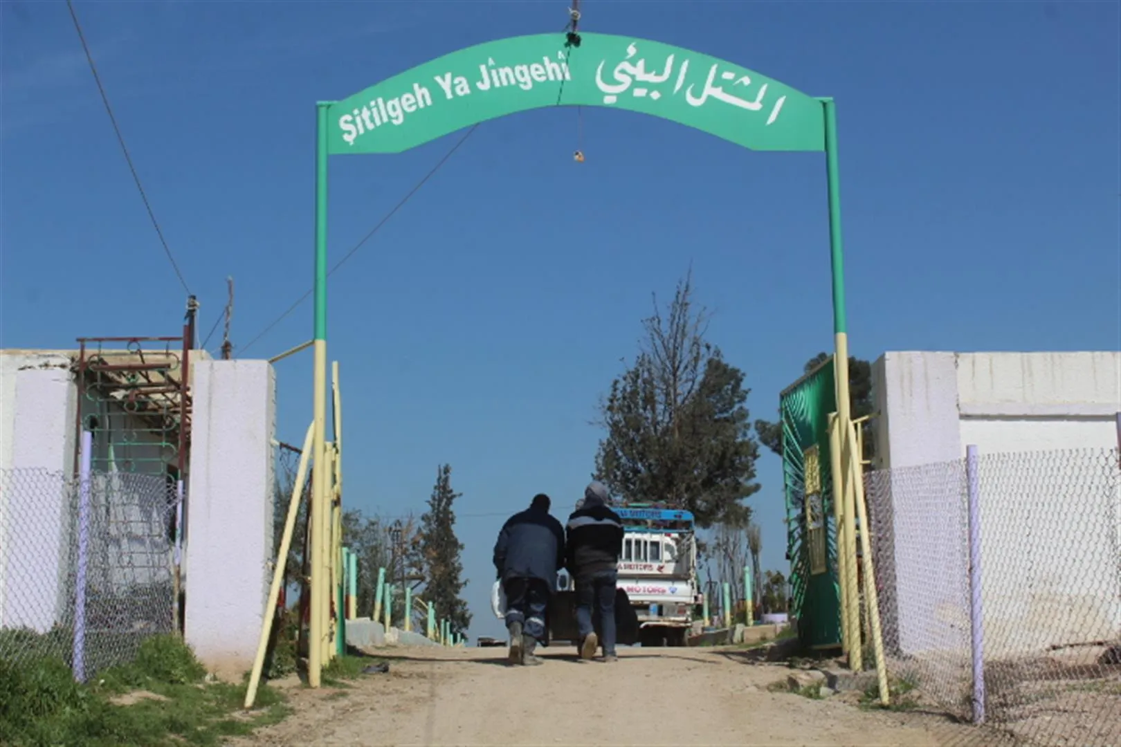 Li Hesekê 14 hezar dar ji bo çandiniyê hatin belavkirin