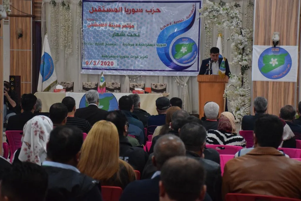 Kongreya Partiya Pêşerojê ya Sûriyê şaxê Qamişlo li dar ket