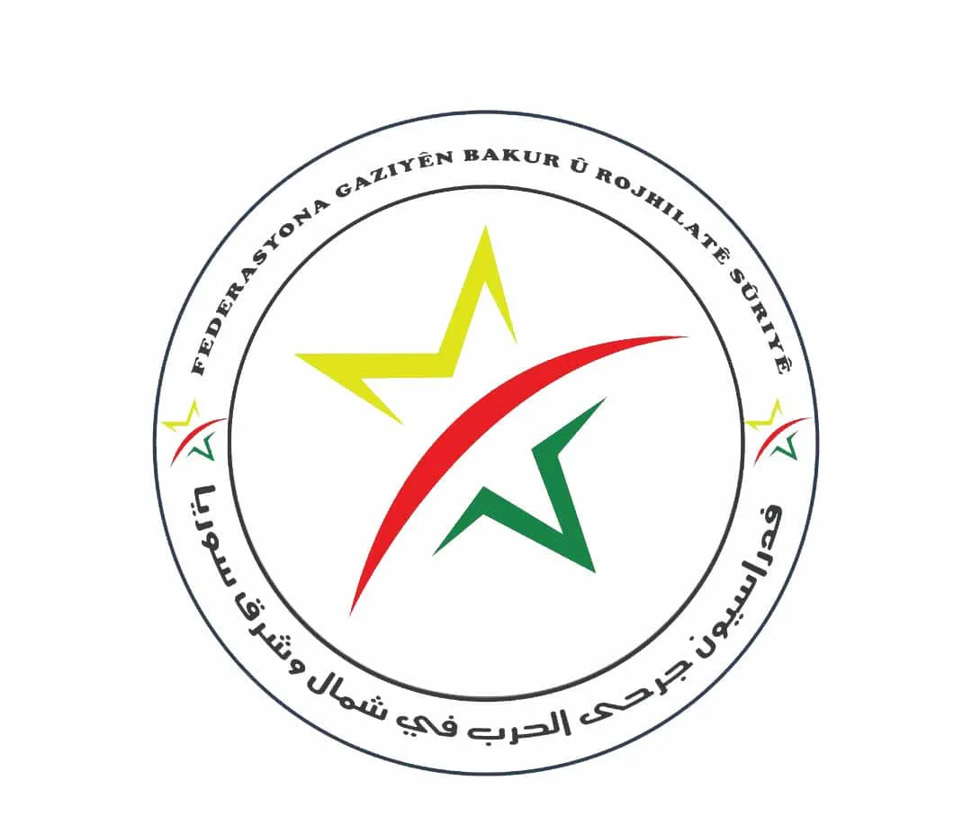 Federasyona Birîndarên Şer: Astengdariya me li pêşberî rizgariya Efrînê nabe kelem