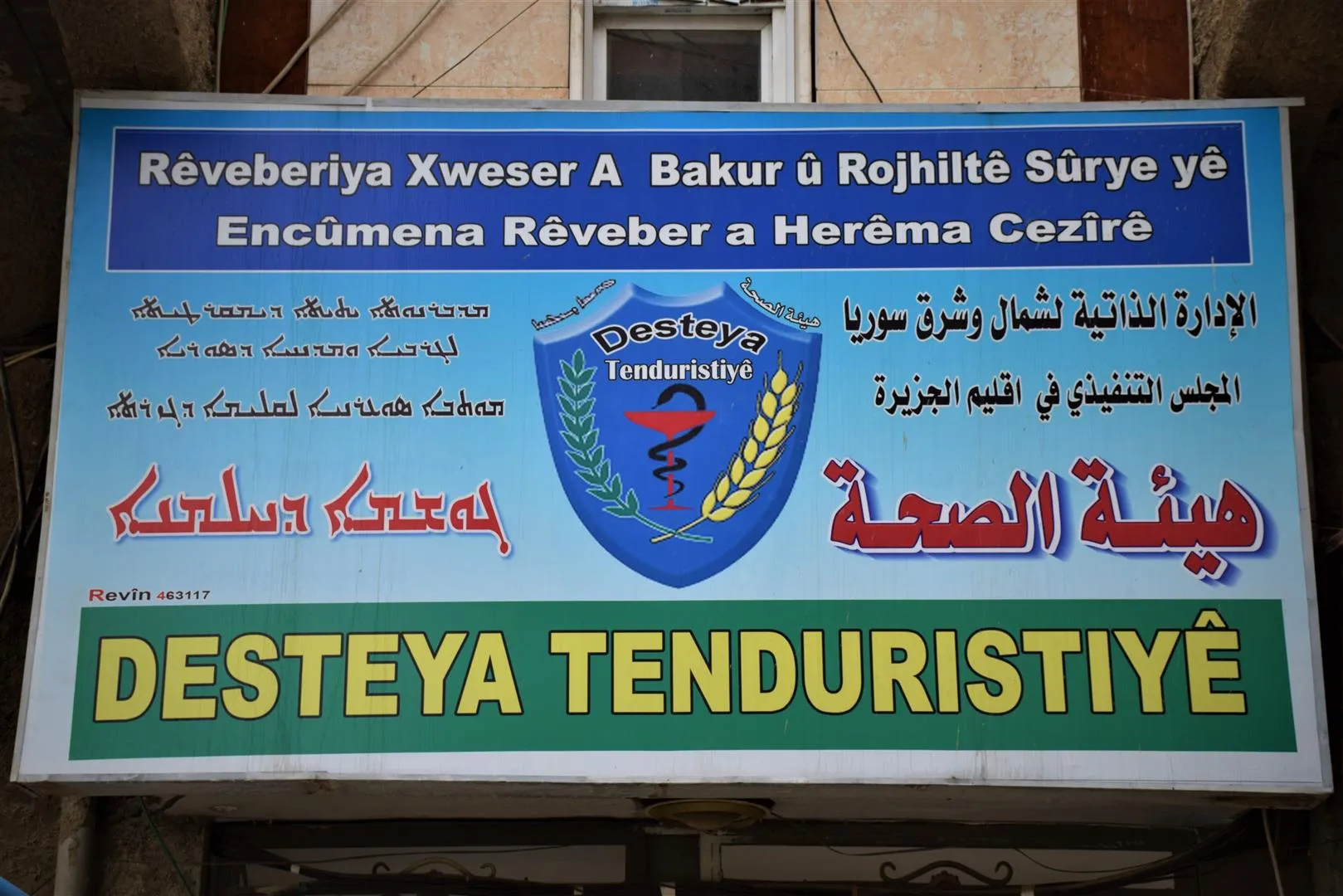 ​​​​​​​Desteya Tenduristiyê li hember Korona rewşa awarte ragihand