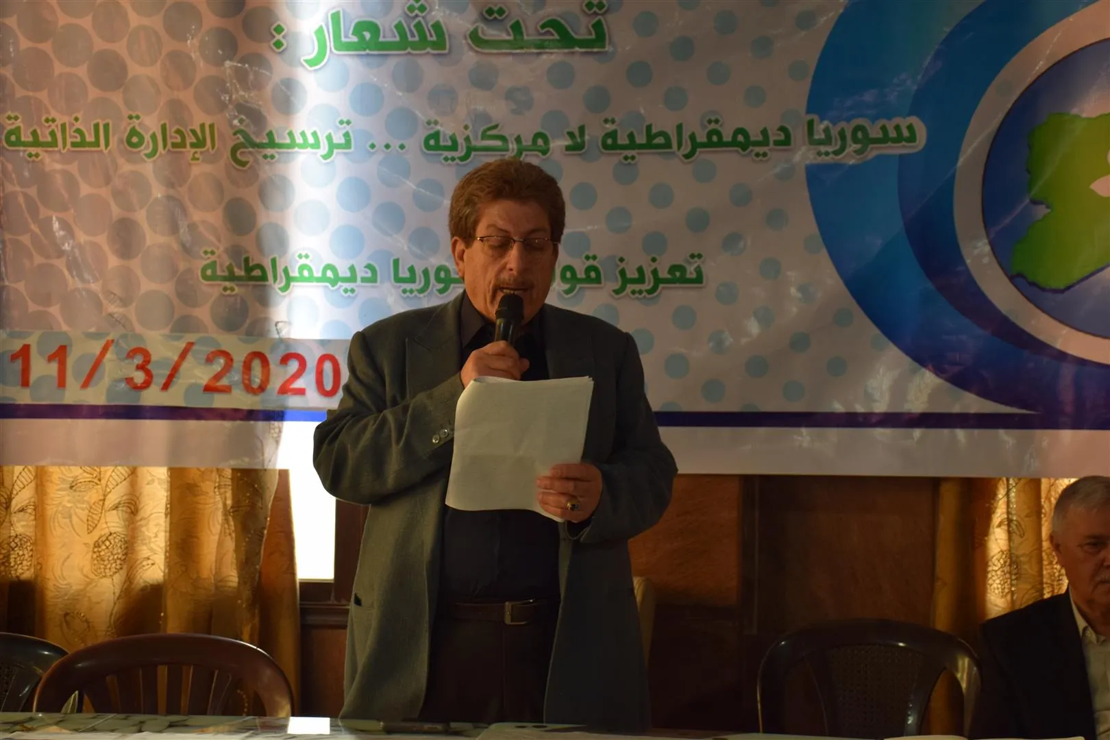 Partiya Pêşerojê ya Sûriyê kongreya xwe ya Hesekê li dar xist