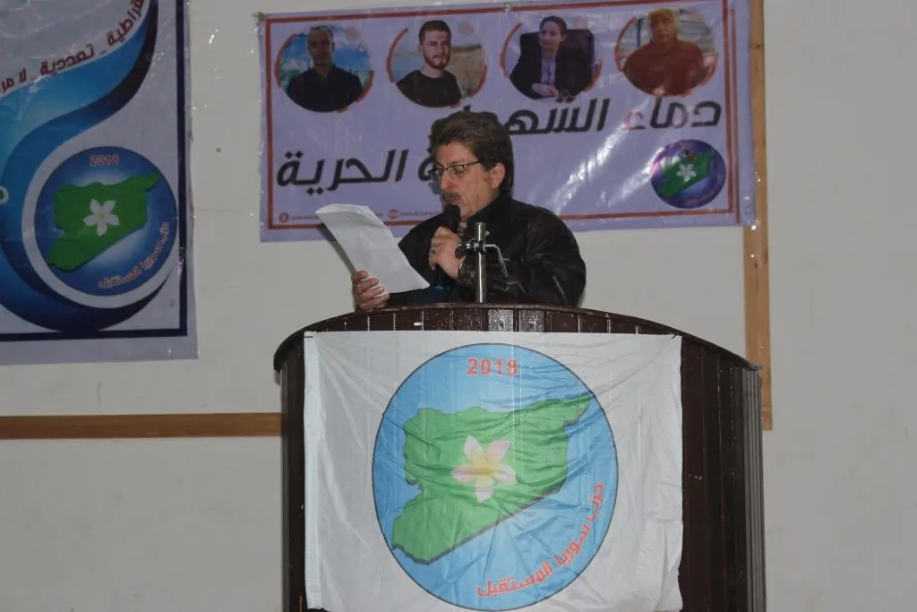 Partiya Pêşerojê ya Sûriyê meclisa giştî ya navçeyên Til Hemîs û Tirbespiyê hilbijart