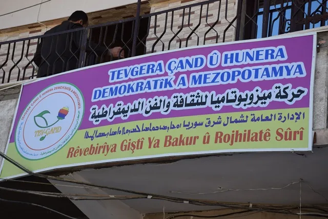 Navenda Rêveberiya Giştî ya Tevgera Mezopotamyayê li Qamişlo hate vekirin