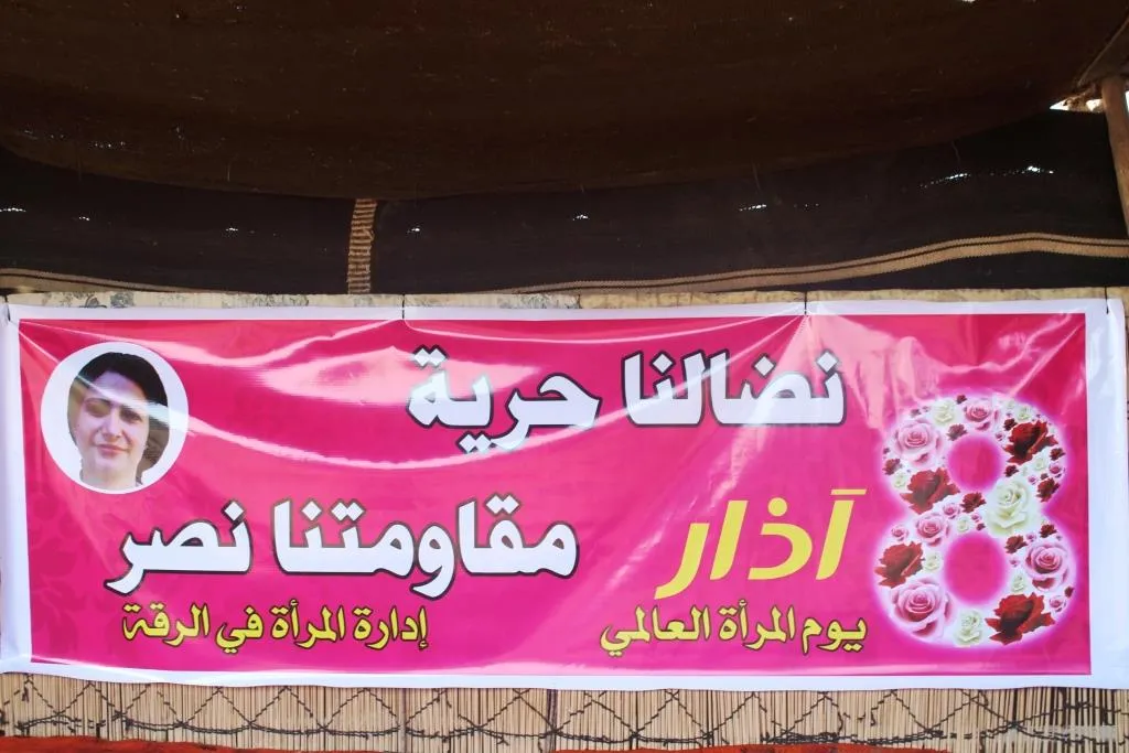 Li Reqayê bi dirûşmeya `Têkoşîna me azadî ye û berxwedana me serkeftin e` du çalakî li dar ketin