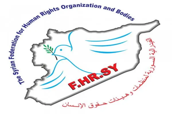 Federasyona Sûriyê ya rêxistin û desteyên mafên mirovan cejna Newrozê pîroz kir