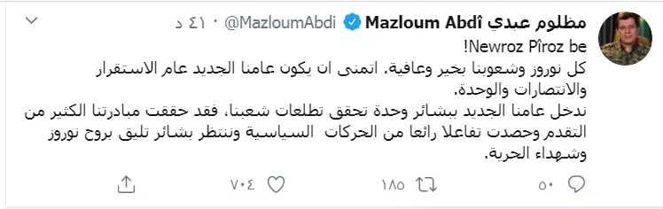 Mezlûm Ebdî peyama Newrozê da