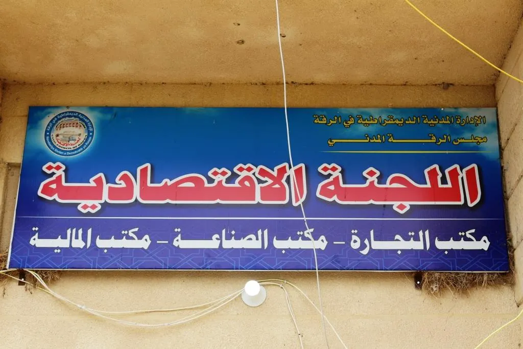 Komîteya Aborî ya Reqayê navendên wergirtina genim amade dike