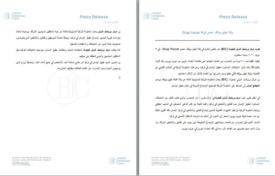 ​​​​​​​BIC der barê rewşa bi hezaran girtiyên siyasî yên li Tirkiyê de bi fikar e