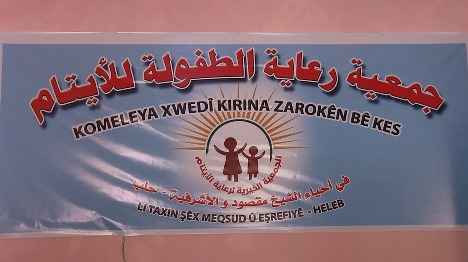 Komeleya Xwedîkirina Zarokên Bêkes li zarokan xwedî derdikeve