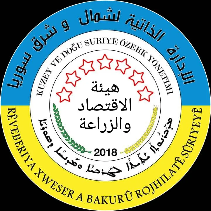 Rêveberiya Xweser buheyê genim kir 315 Lîreyèn Sûrî
