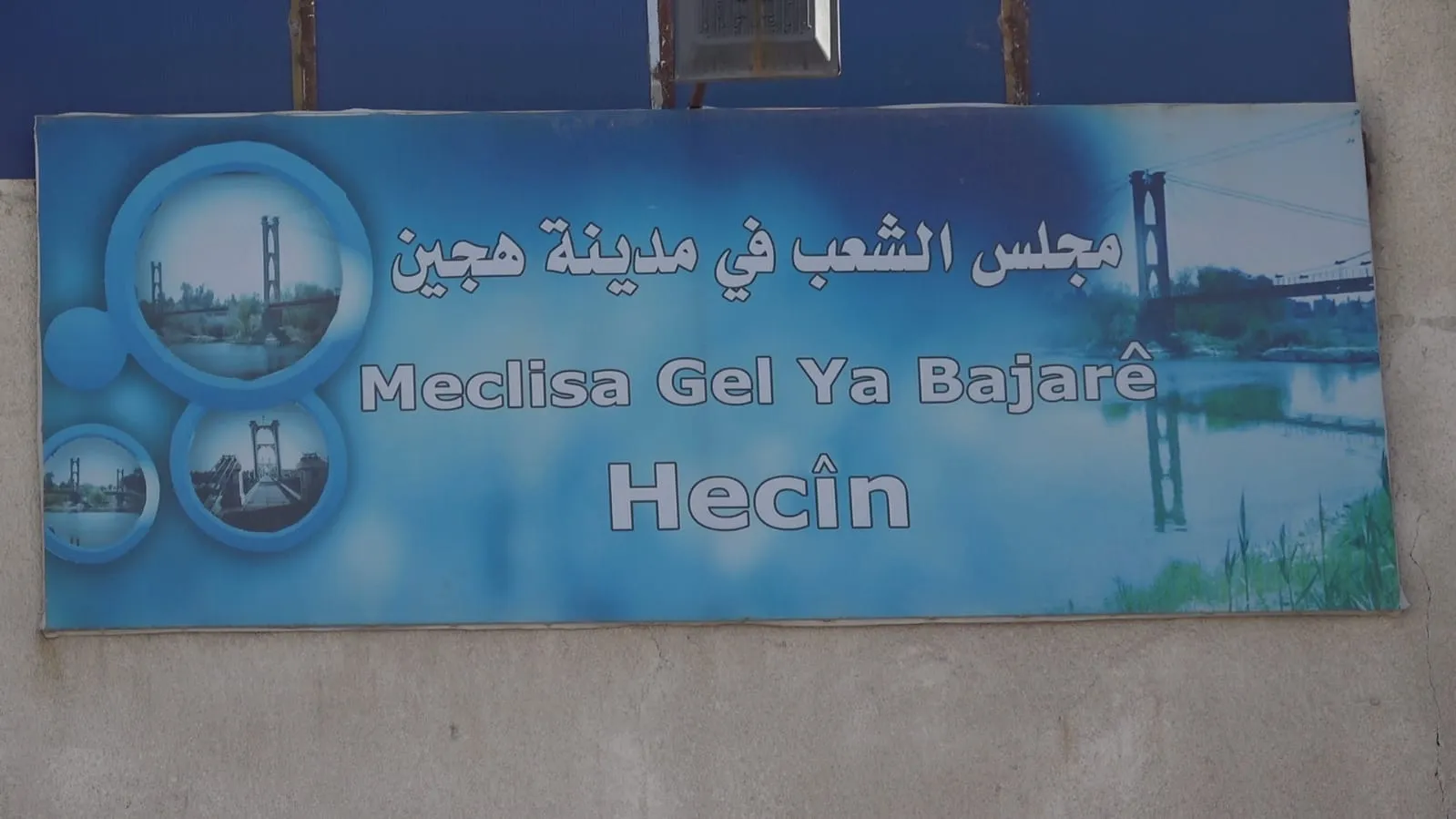 Meclisa Hecînê civînek bi meclisên herêmê re li dar xist