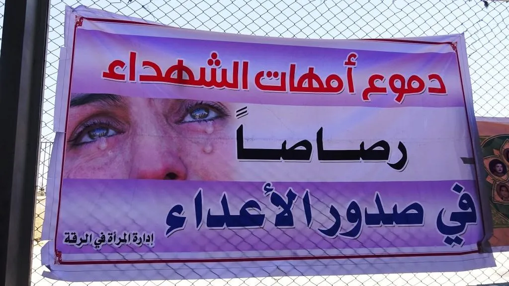Li Reqayê çalakiya konvedanê ya şermezarkirina êrişên li dijî jinan dest pê kir