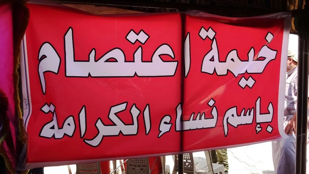 Li Tebqa û Reqayê çalakiya jinan di roja 3`yemîn de berdewam e