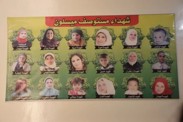 Navenda Tenduristiyê ya Meyselûn dîsa dikeve xizmetê