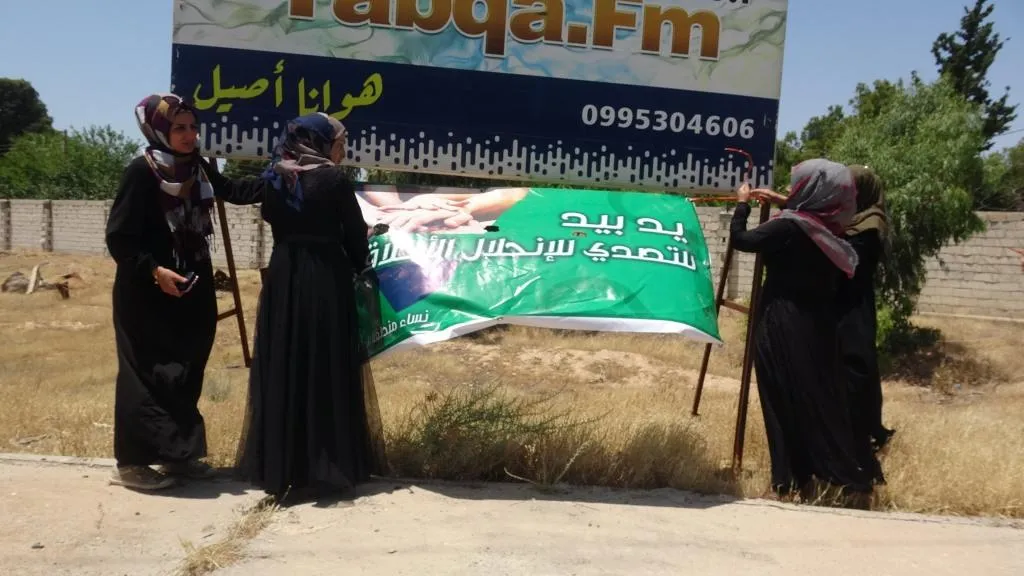 Li Tebqayê çalakiya jinan