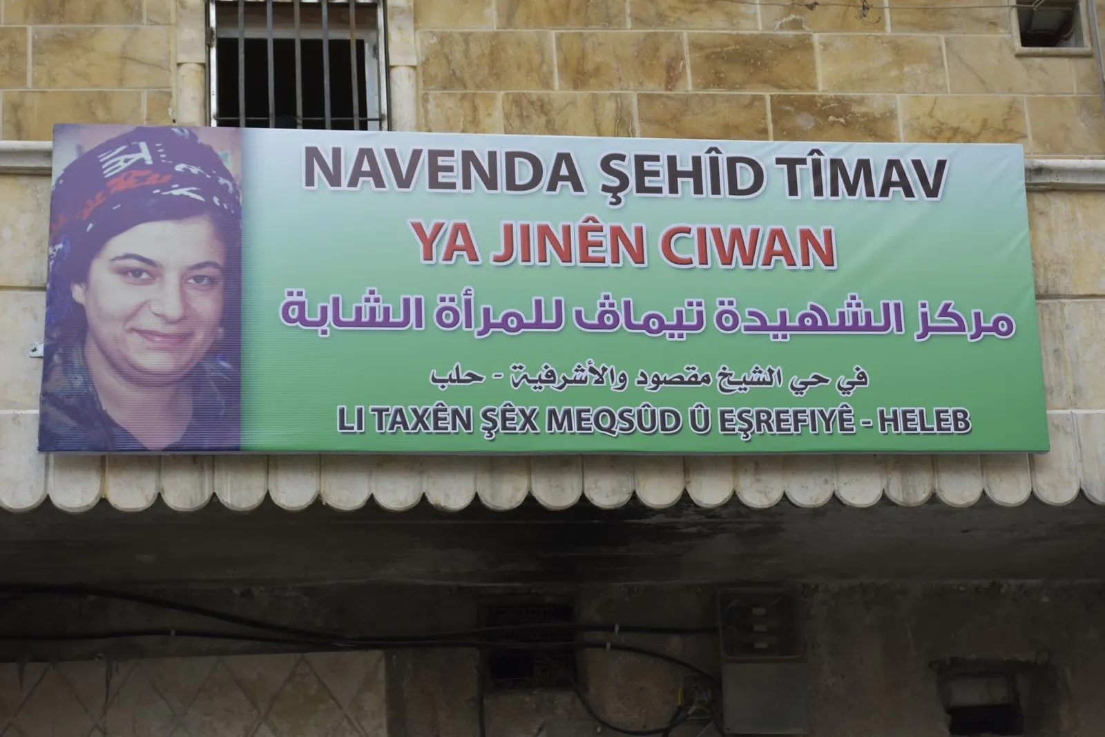 Jinên Ciwan navendeke xwe li Helebê vekirin