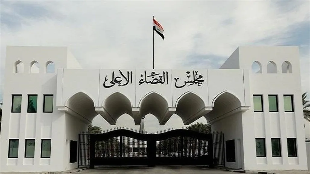 Ji bo lêpirsîna kuştinên li Iraqê desteyek hate avakirin