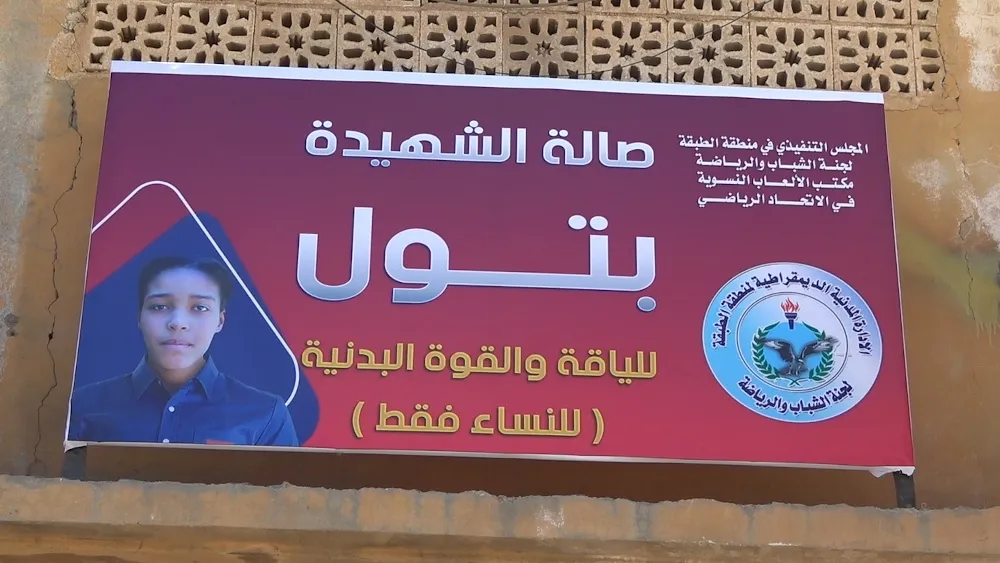 Li Tebqayê klûbeke fîtnêsê ji bo jinan hate vekirin 