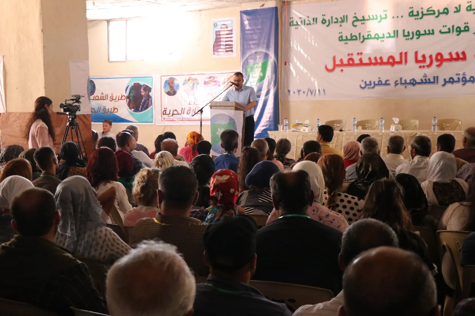 ​​​​​​​1.Kongreya Partiya Sûriyê ya Pêşerojê ya herêma Efrînê li dar ket