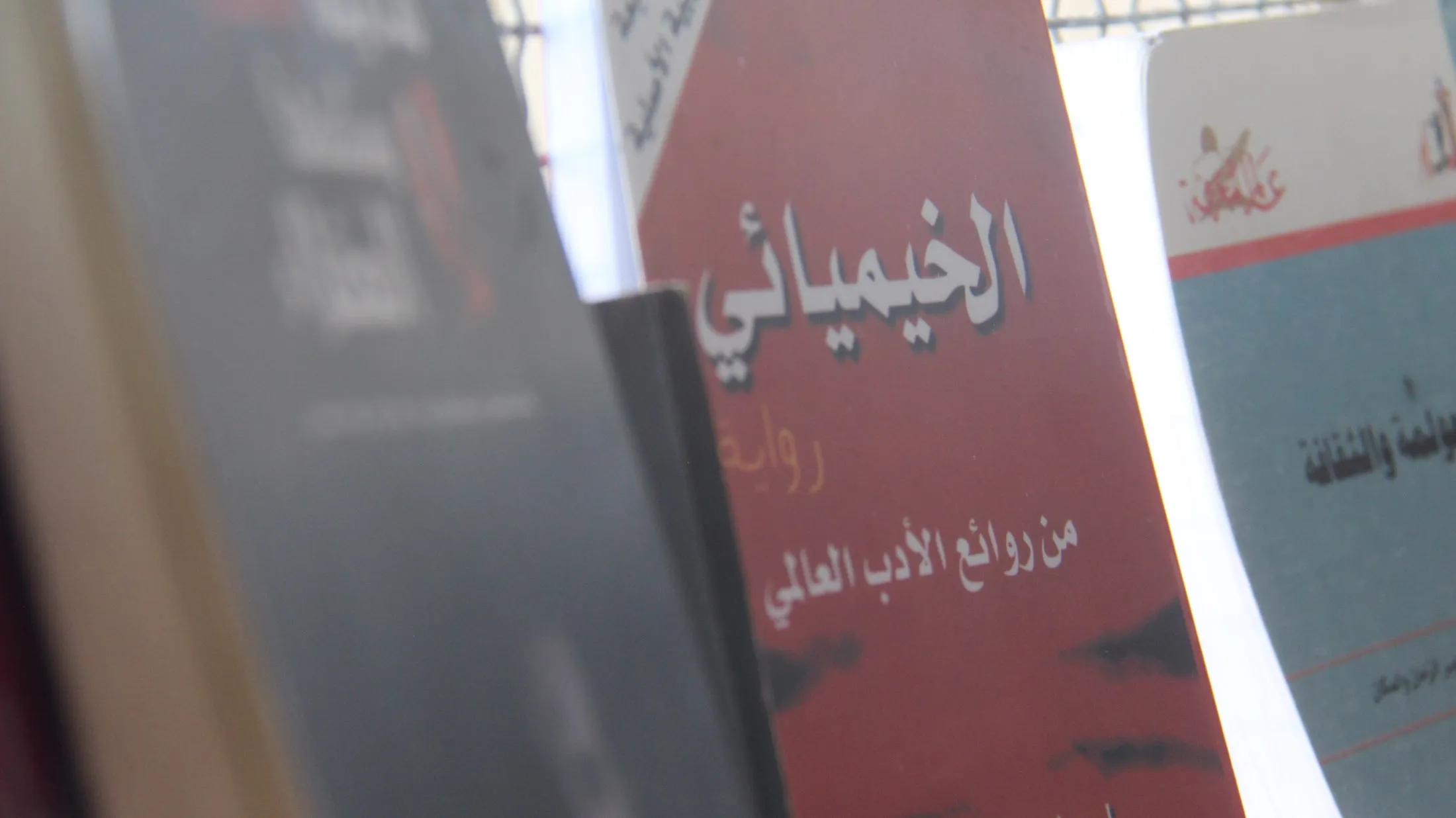 Rewşenbîrên Efrînê li Til Rifatê pirtûkxaneyek vekirin