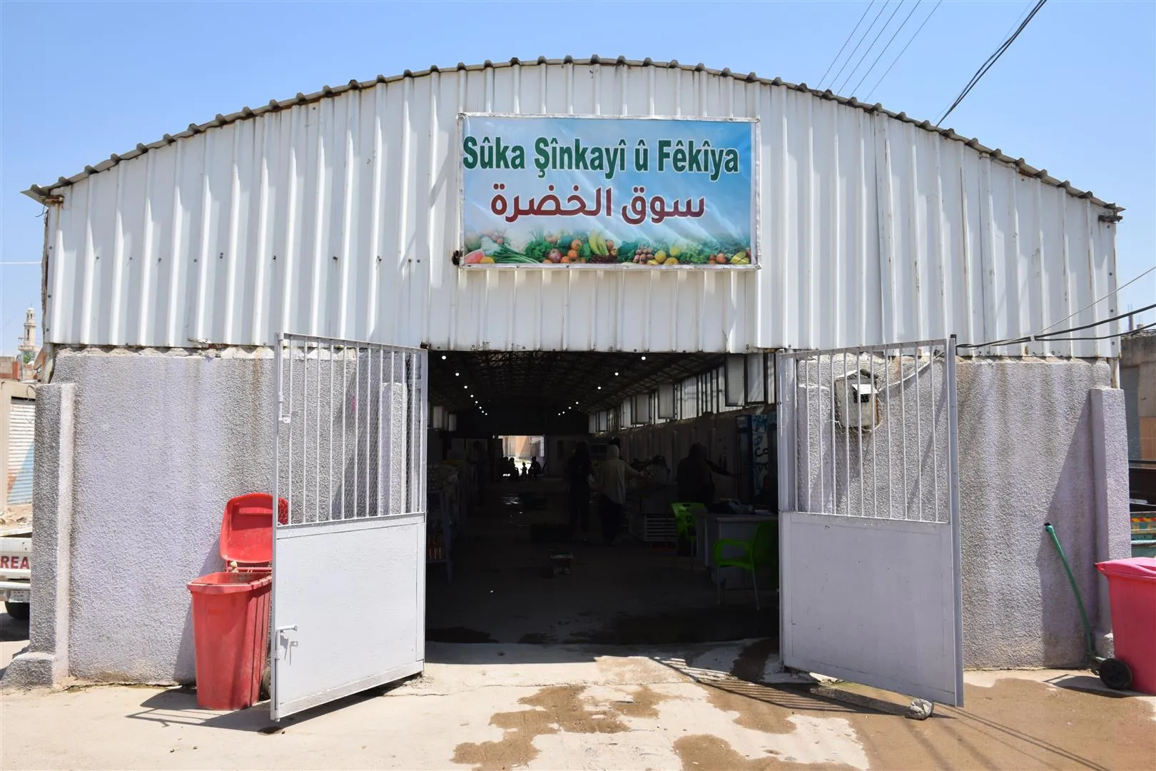 ​​​​​​​Sûka sebzeyan a Amûdê di aliyê bazirganî û aboriya jinan de gaveke nû ye