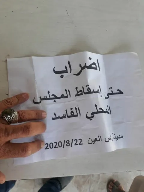 Xwepêşandanên xelkê Serêkaniyê yên li dijî dagirekran didomin