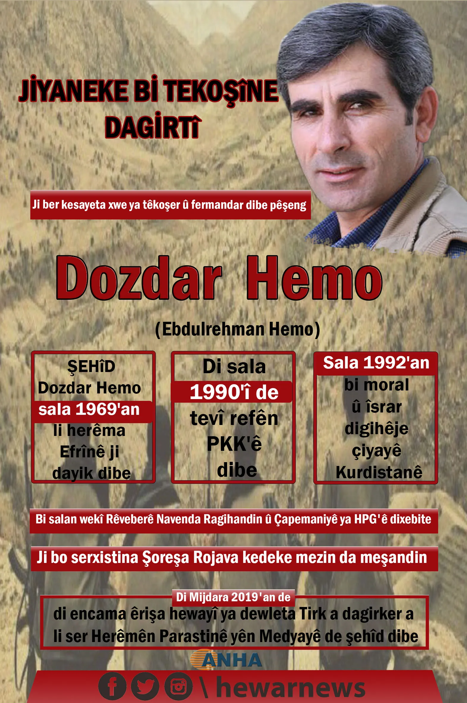 Jiyaneke bi tekoşîne dagirtî