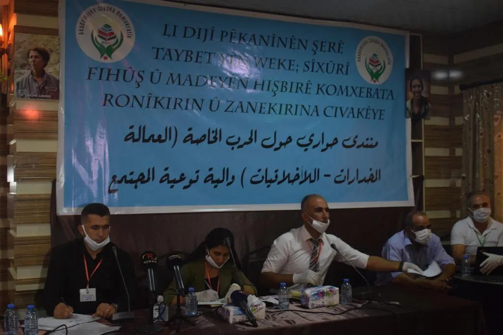 Li Kobanê komxebateke girêdayî şerê taybet li dar dikeve