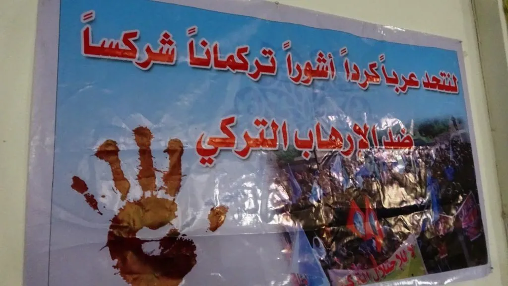 Rêveberiya Jinan a Reqayê rewşa dawîn a herêmê nirxand