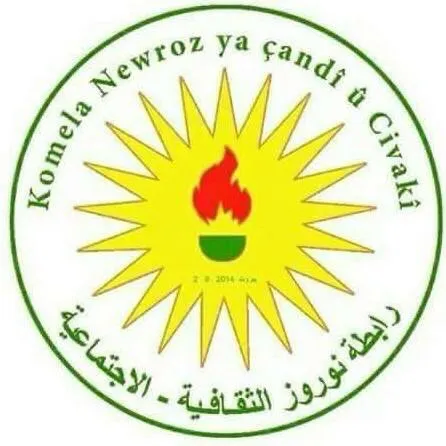 Peyama Weqfa Newroz ji NY’yê re: Em ji gelê xwe re aştî û ji rêber Ocalan re azadiyê dixwazin