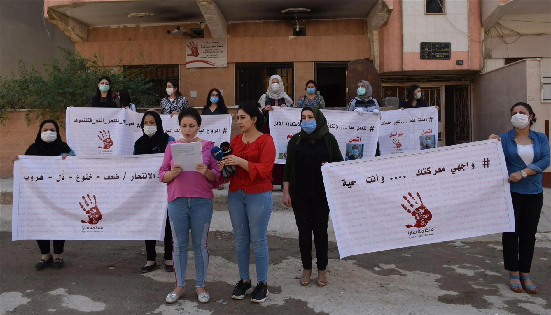 Rêxistina Sara bi boneya Roja Pêşîlêgirtina Xwekuştinê bernameyeke çalakiyan derxist