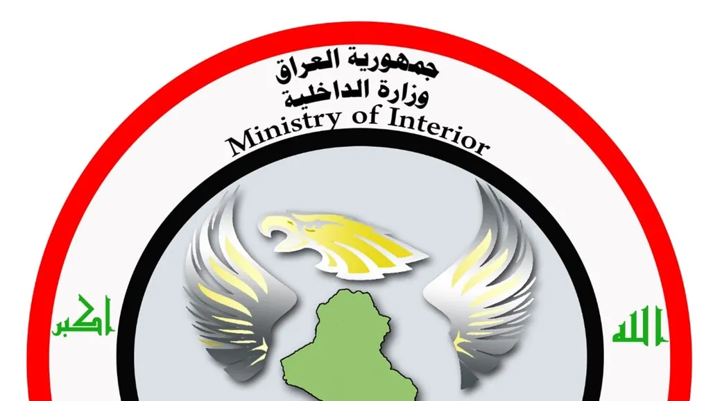 ​​​​​​​Li Iraqê 10 çeteyên DAIŞ`ê hatin girtin 