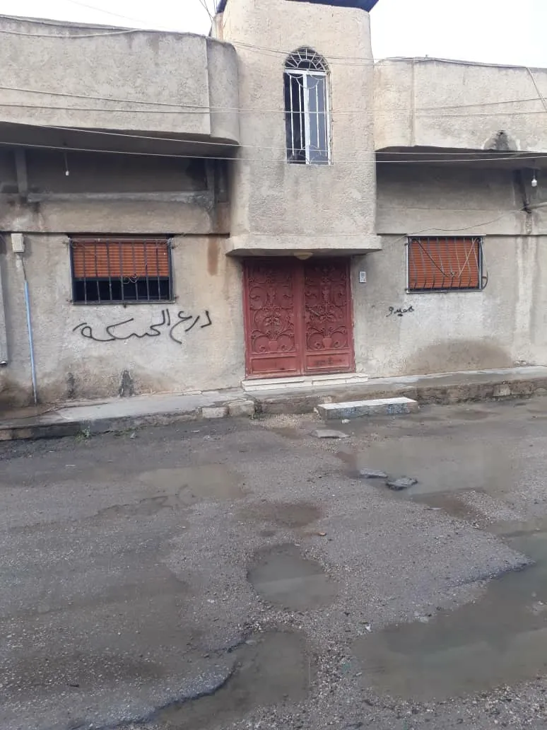 Serêkaniyê… salek ji sûcan