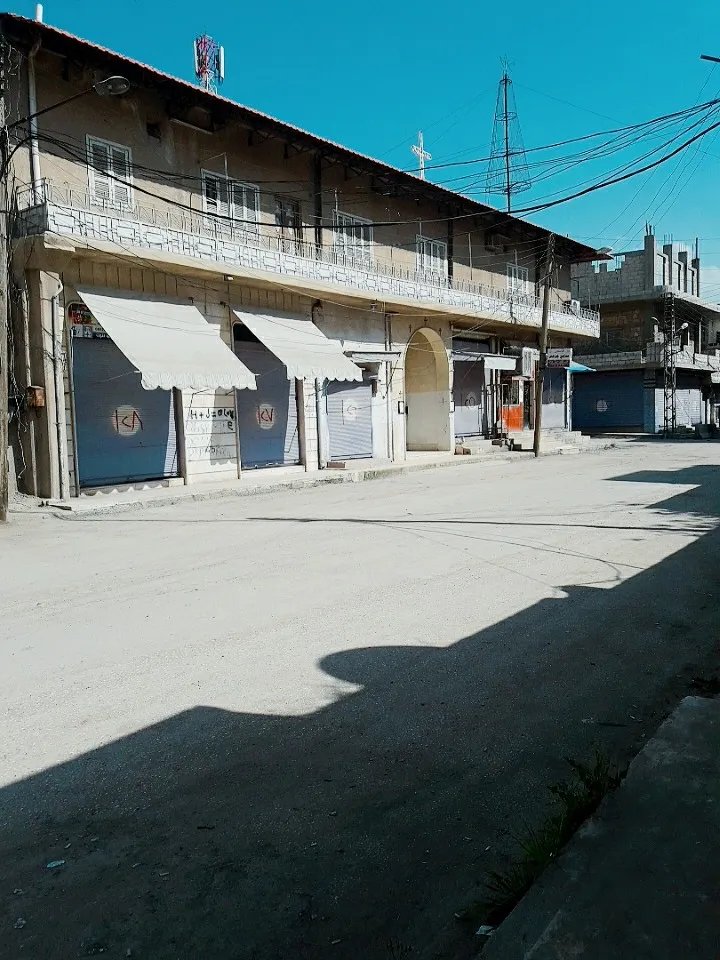 Serêkaniyê… salek ji sûcan